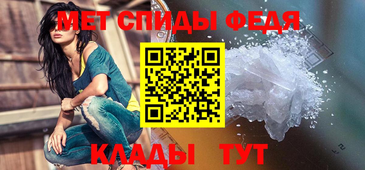 АМФ Розовый Славгород