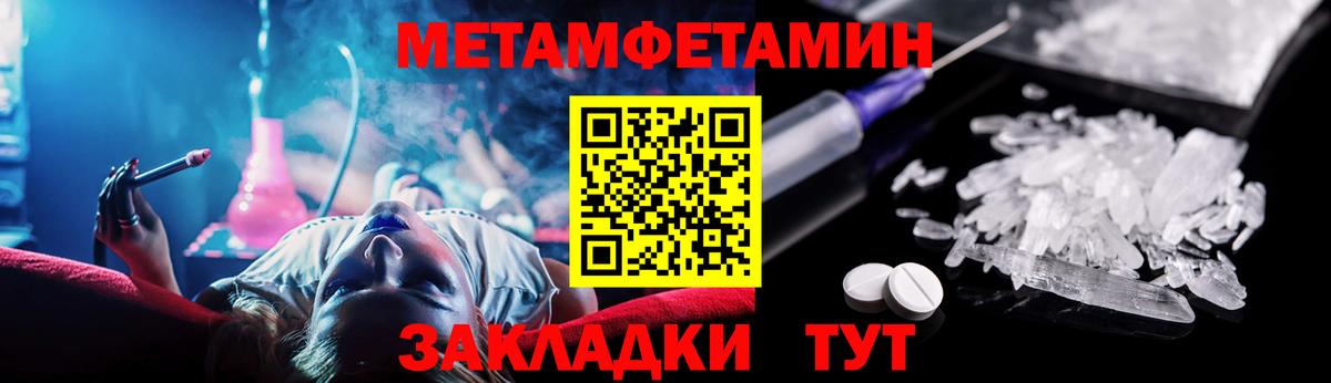 АМФ 97%  Вход с VPN  Amphetamine  Славгород 