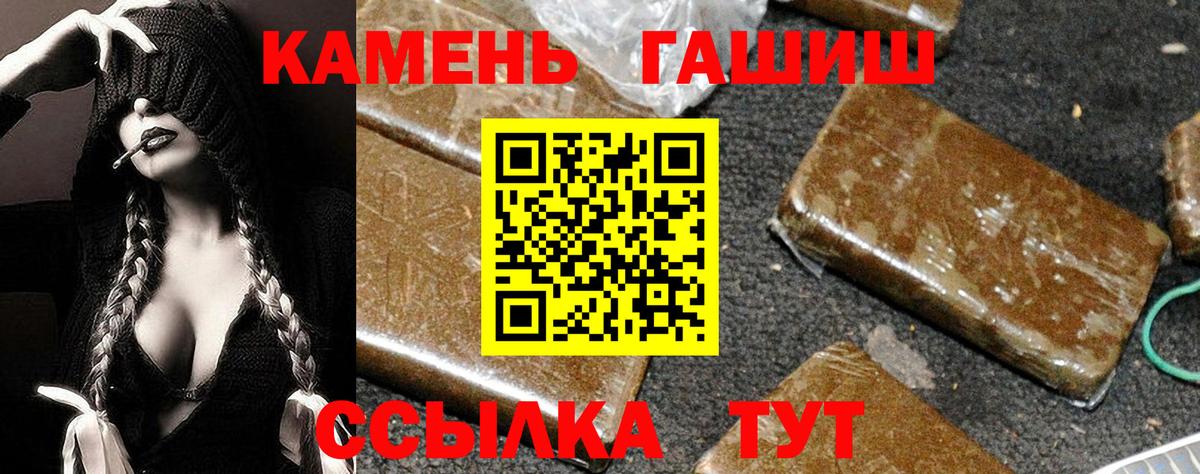 Кокаин  Бошки Шишки  Канабис  MDMA  ЭКСТАЗИ  КЕТАМИН  Вход с VPN  Славгород  ГАШ  Меф МЯУ МЯУ   А ПВП СК  
