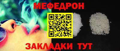 мет Пугачёв