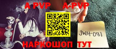 прущая мука Пыть-Ях