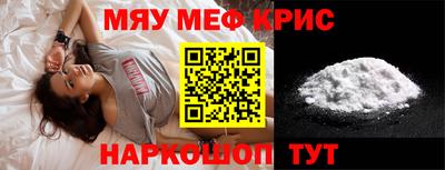 мет Пугачёв