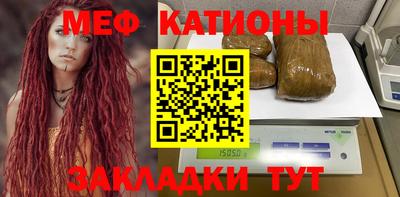 мет Пугачёв