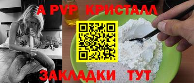 кокаин VHQ Пушкино