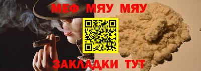 прущая мука Пыть-Ях