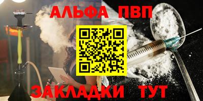 прущая мука Пыть-Ях