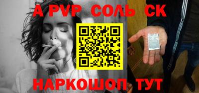 кокаин VHQ Пушкино