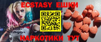 кокаин VHQ Пушкино