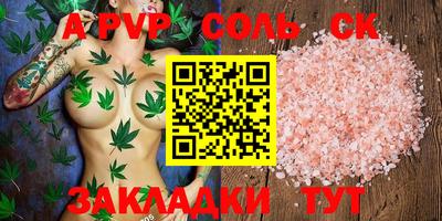 прущая мука Пыть-Ях