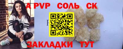 мет Пугачёв