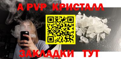 прущая мука Пыть-Ях