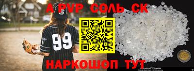 мет Пугачёв