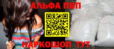 кокаин VHQ Пушкино