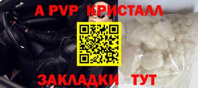 кокаин VHQ Пушкино