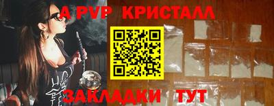 мет Пугачёв