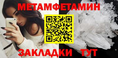 мет Пугачёв