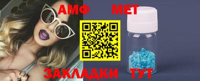 прущая мука Пыть-Ях