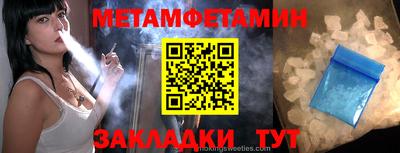 прущая мука Пыть-Ях
