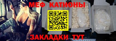 прущая мука Пыть-Ях