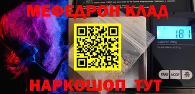 прущая мука Пыть-Ях