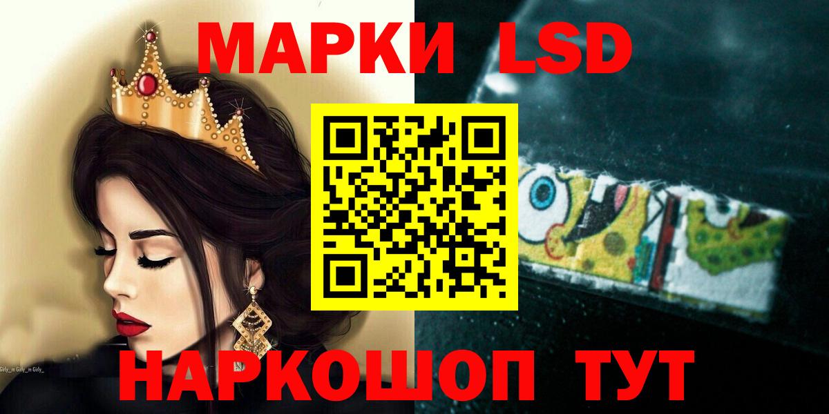 Лсд 25 экстази кислота  ЛСД экстази кислота  Славгород    ссылка  Вход с VPN 