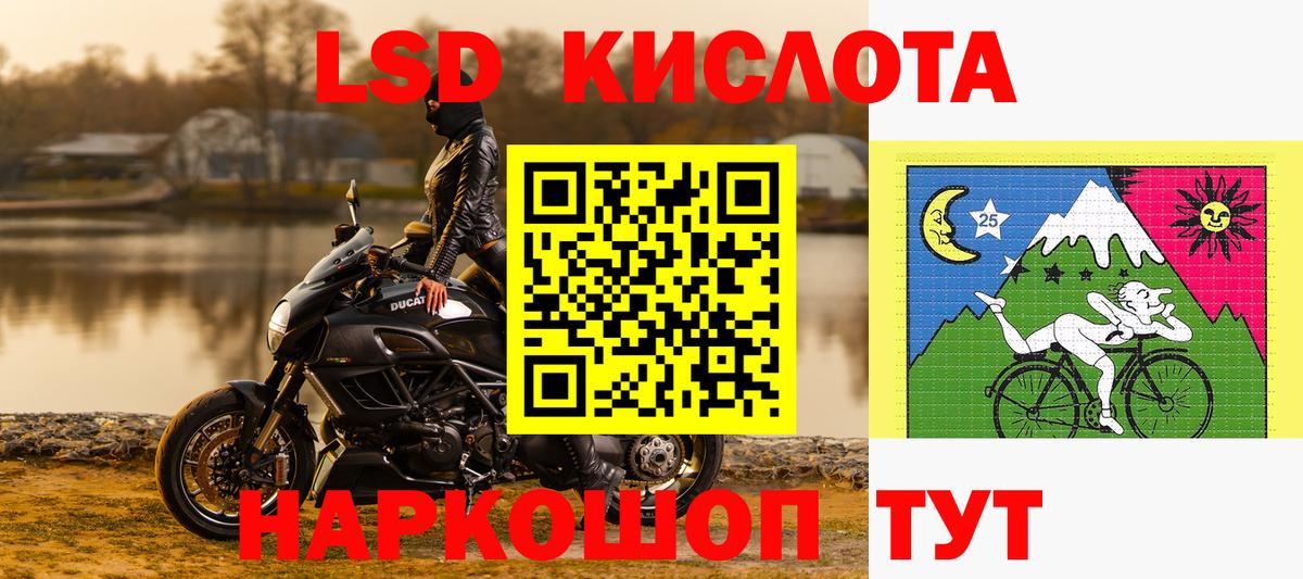 Марки NBOMe 1,5мг Славгород