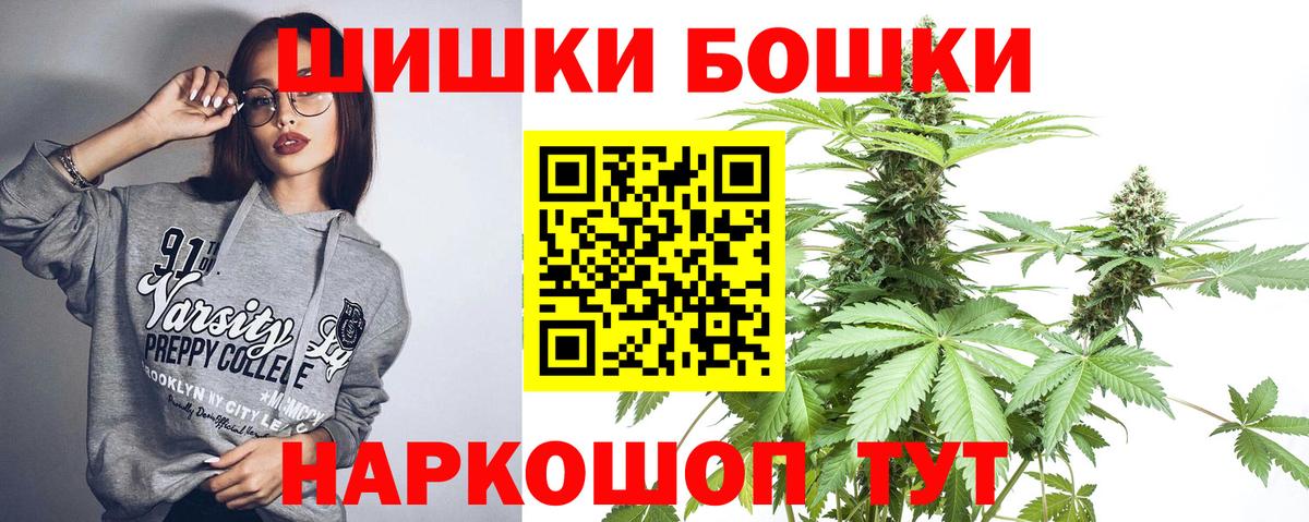 Славгород  МАРИХУАНА сатива  Вход с VPN  Марихуана LSD WEED 